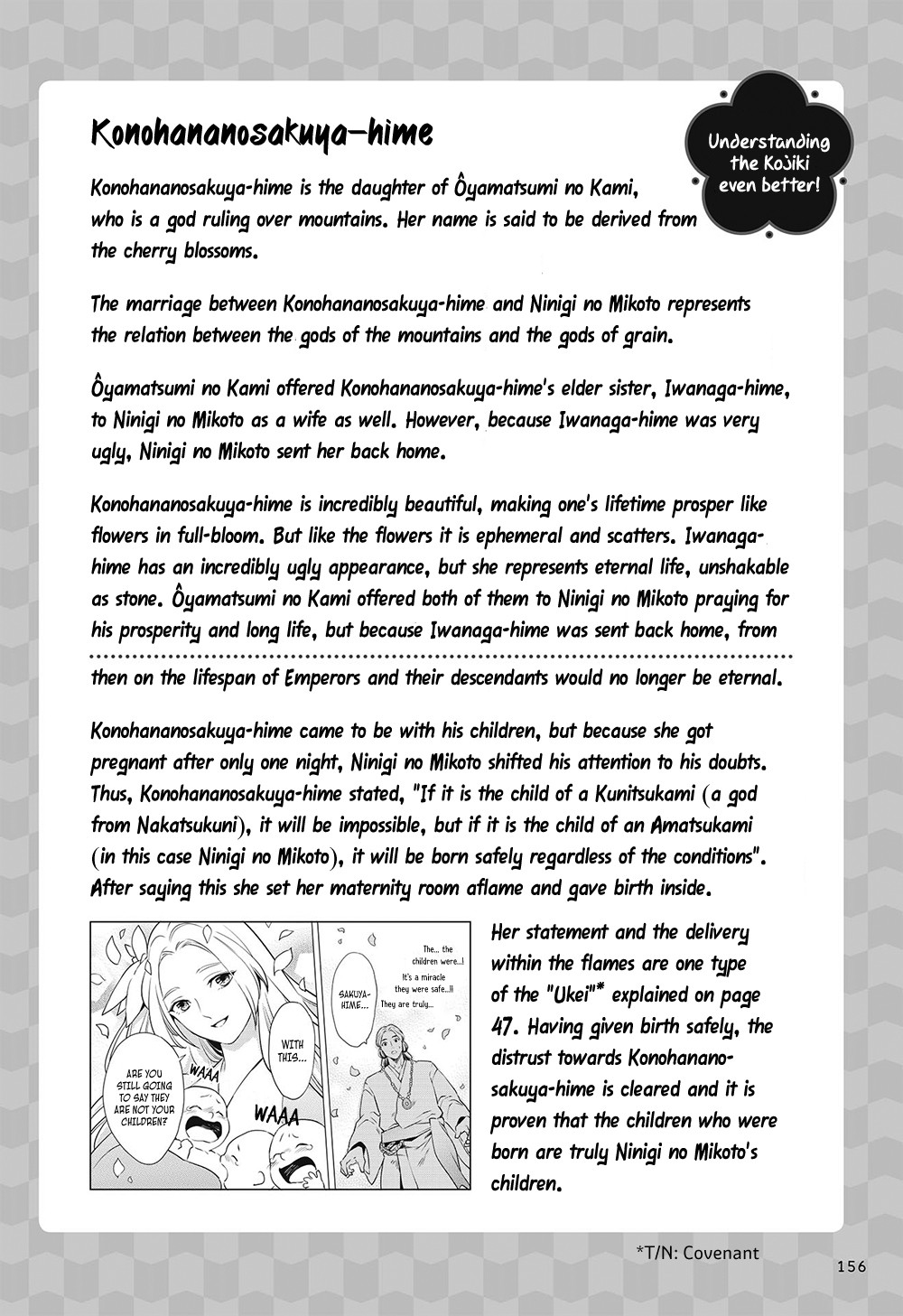 Manga de Yomu Kojiki Chapter 7 page 20 - Chapter 7: The Marriage of Ninigi no Mikoto
