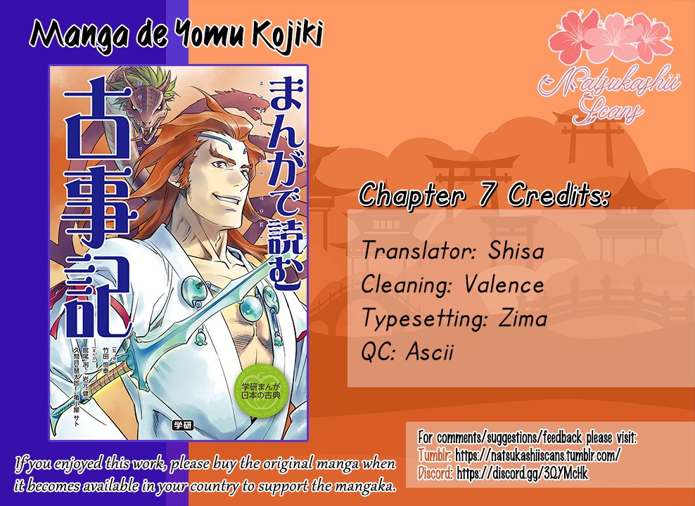 Manga de Yomu Kojiki Chapter 7 page 4 - Chapter 7: The Marriage of Ninigi no Mikoto