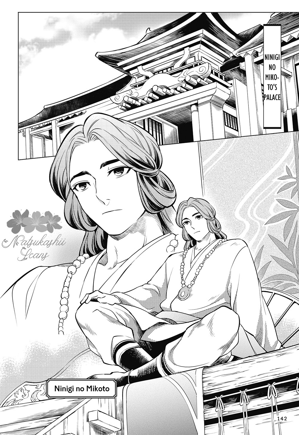 Manga de Yomu Kojiki Chapter 7 page 6 - Chapter 7: The Marriage of Ninigi no Mikoto