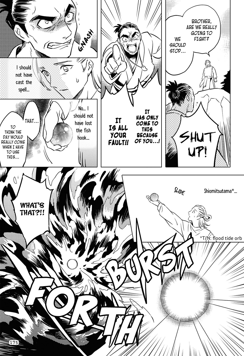 Manga de Yomu Kojiki Chapter 8 page 21 - Chapter 8: Umisachihiko and Yamasachihiko