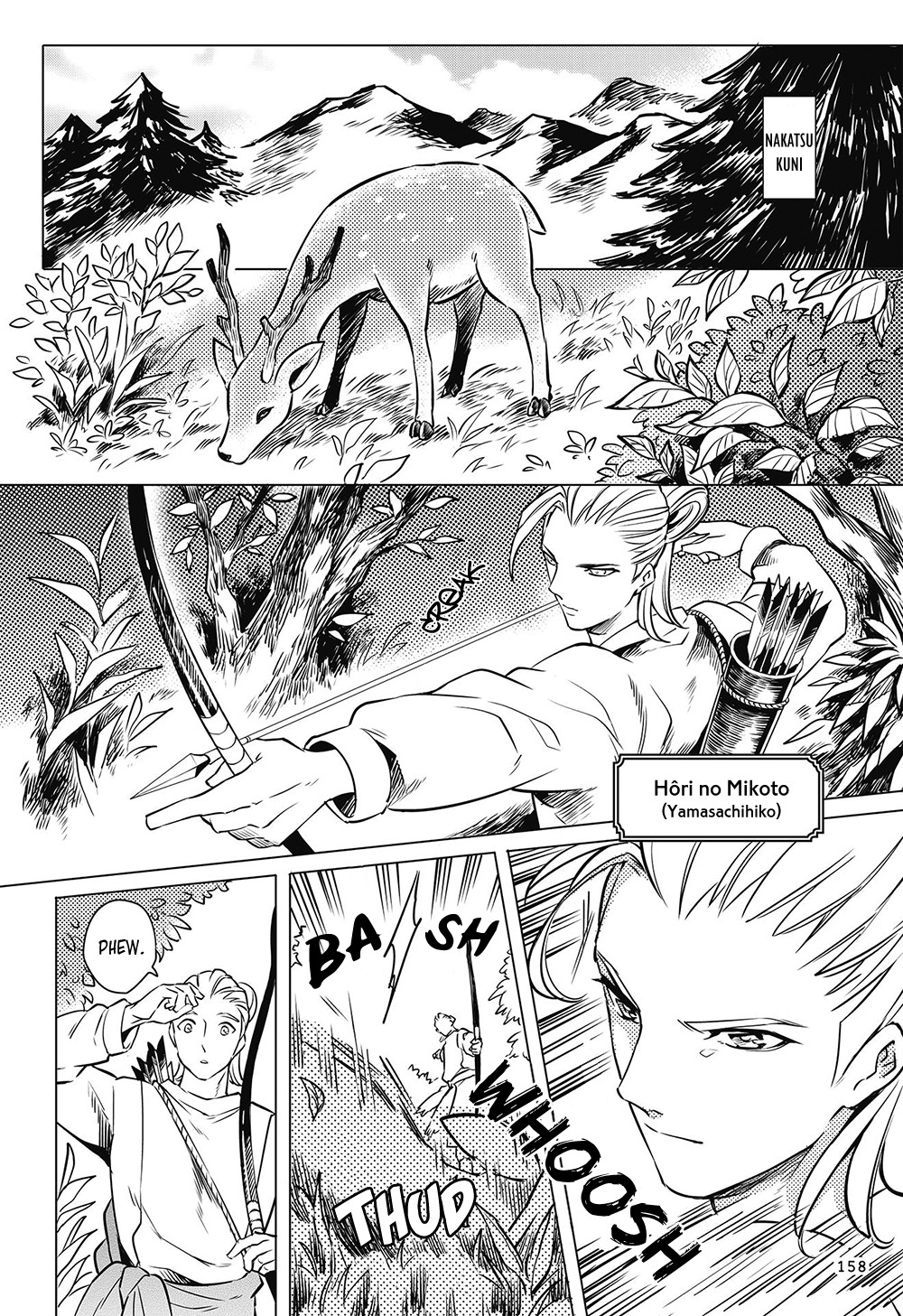 Manga de Yomu Kojiki Chapter 8 page 4 - Chapter 8: Umisachihiko and Yamasachihiko