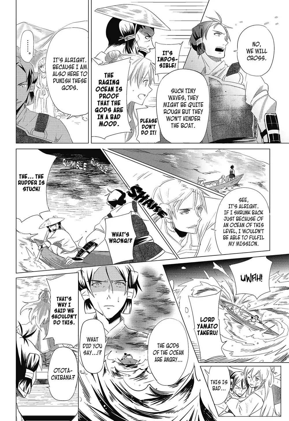 Manga de Yomu Kojiki Chapter 9 page 20 - Chapter 9: The Legend of Yamato Takeru