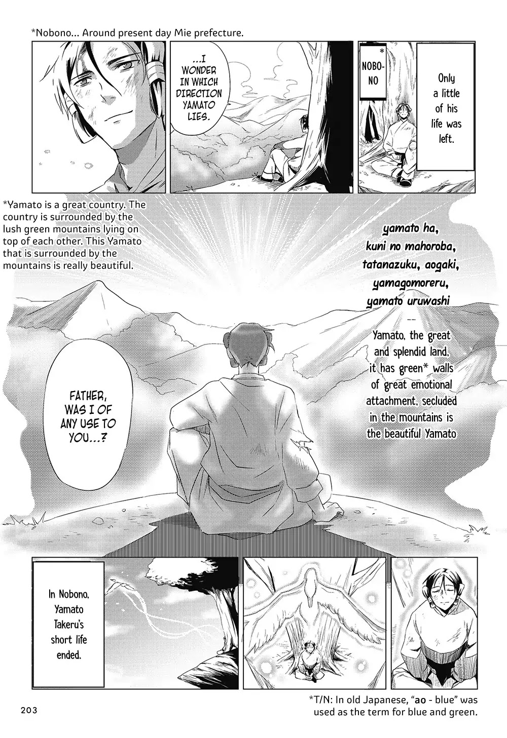 Manga de Yomu Kojiki Chapter 9 page 27 - Chapter 9: The Legend of Yamato Takeru