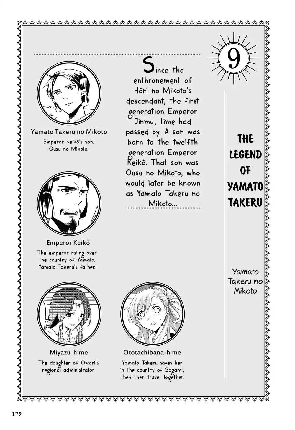 Manga de Yomu Kojiki Chapter 9 page 3 - Chapter 9: The Legend of Yamato Takeru