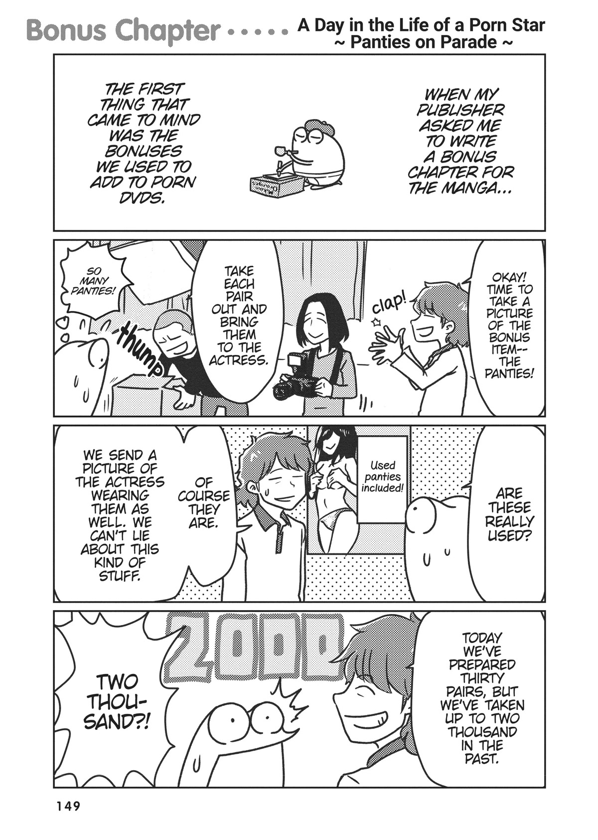 Manga Diary of a Male Porn Star Chapter 22.5 page 1 - Chapter 22.5