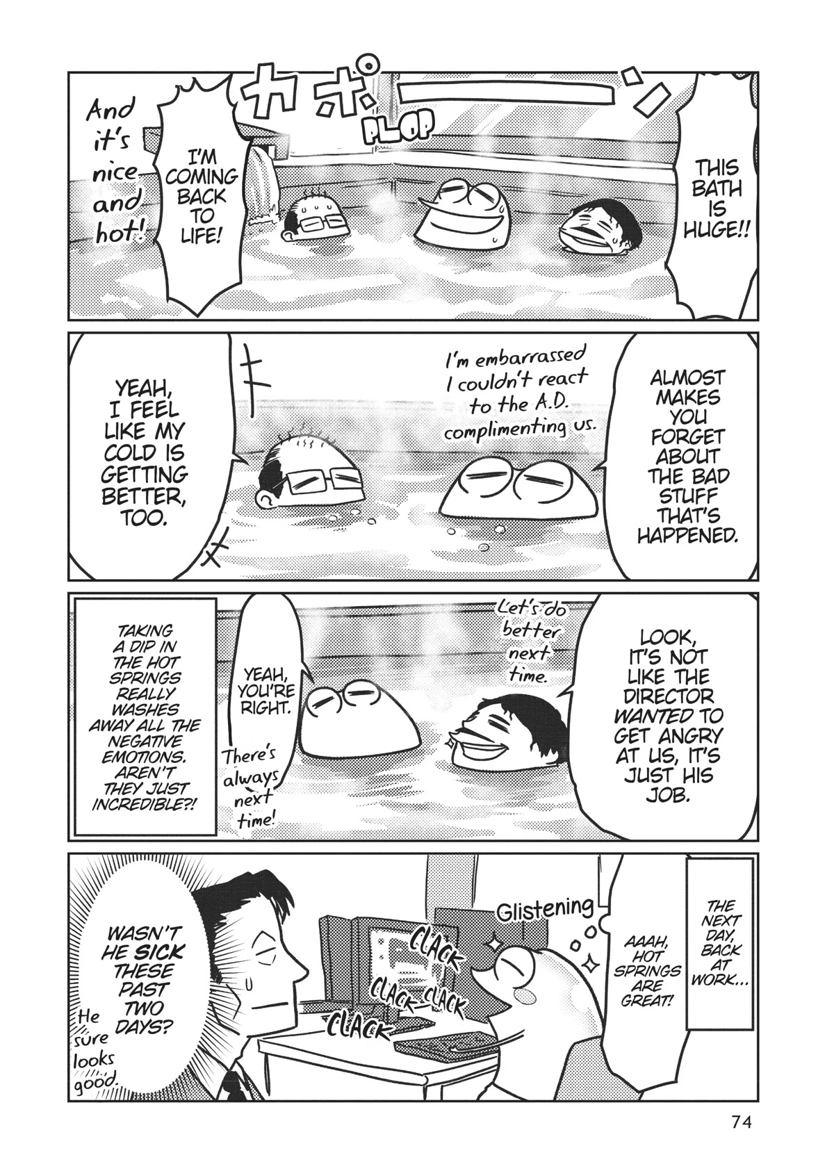 Manga Diary of a Male Porn Star Chapter 27 page 12 - Chapter 27