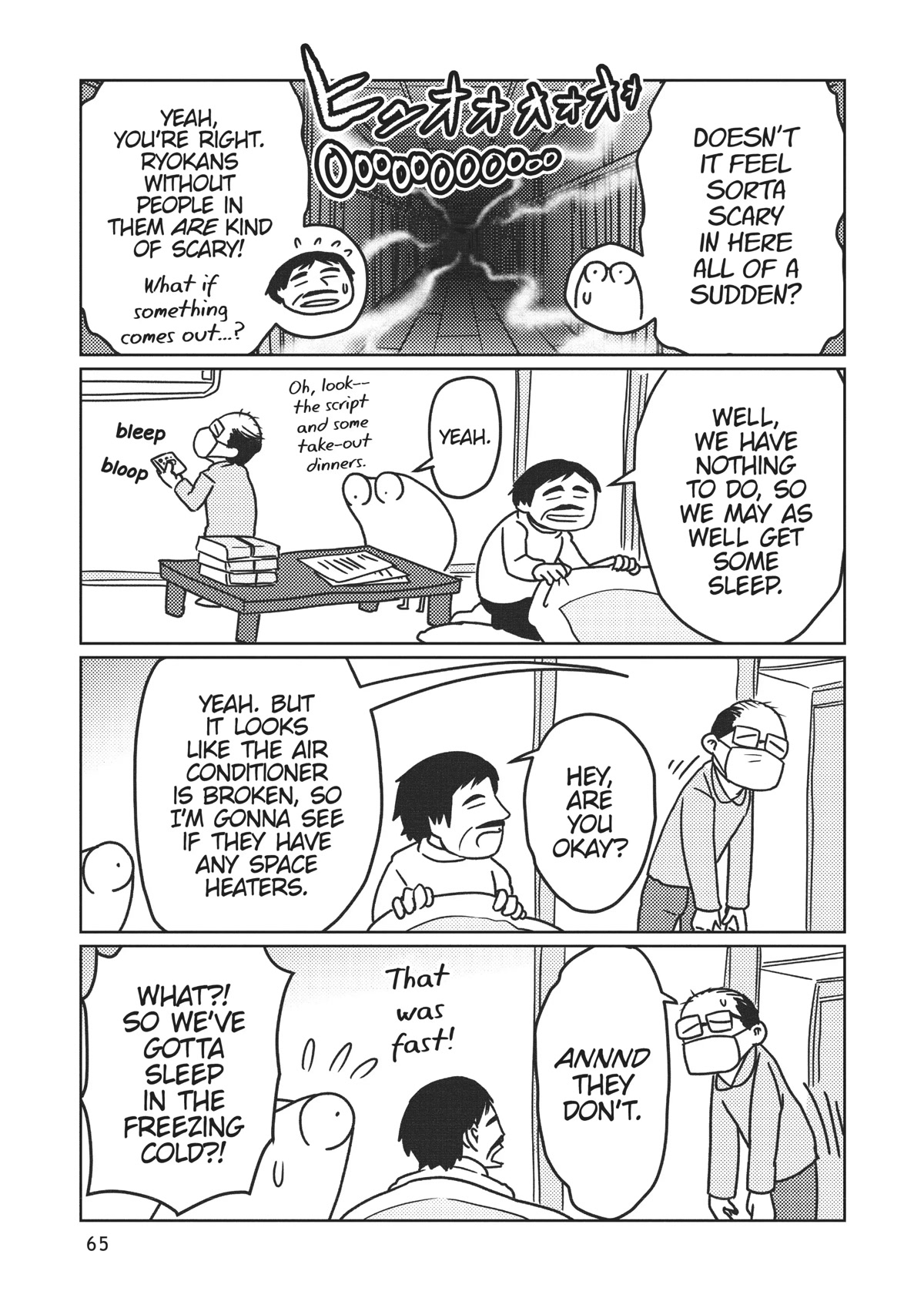 Manga Diary of a Male Porn Star Chapter 27 page 3 - Chapter 27