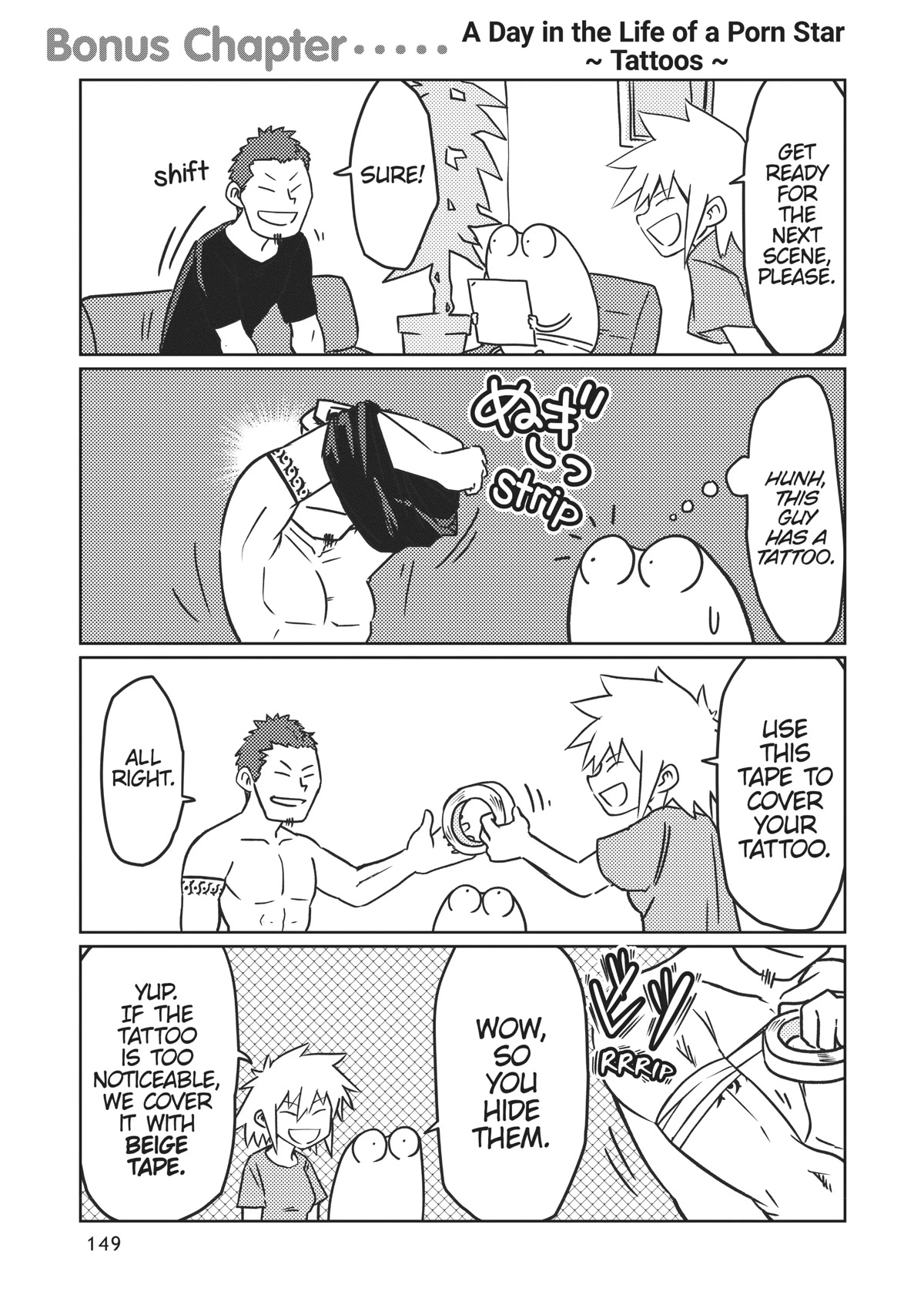 Manga Diary of a Male Porn Star Chapter 32.6 page 1 - Chapter 32.6