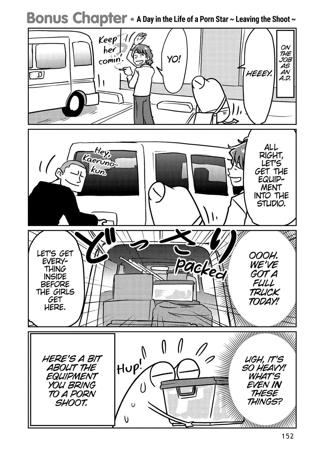 Manga Diary of a Male Porn Star Chapter 54.5 page 1 - Chapter 54.5