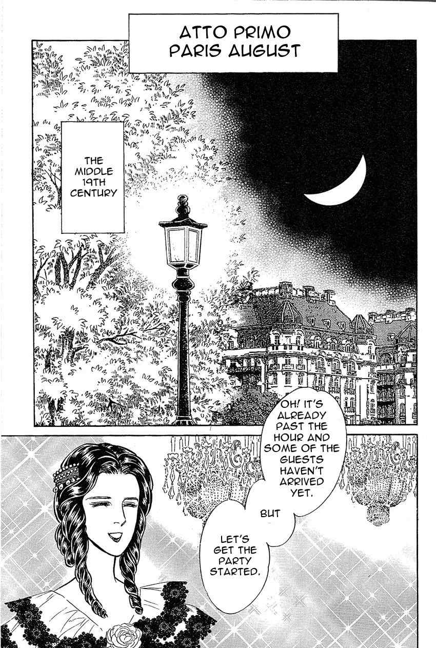 Manga Meisaku Opera Chapter 3.1 page 5 - Vol.3 Chapter 1: La Traviata – Act 1