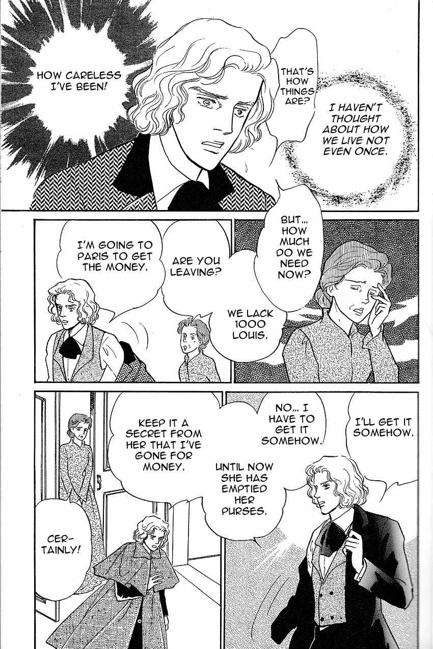 Manga Meisaku Opera Chapter 3.2 page 5 - Vol.3 Chapter 2: La Traviata – Act 2