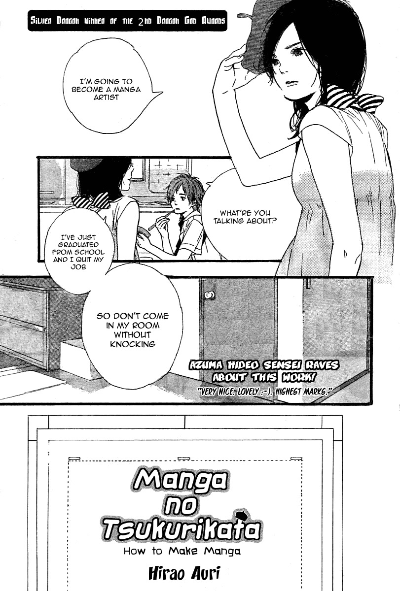 Manga no Tsukurikata Chapter 1 page 1 - Chapter 1