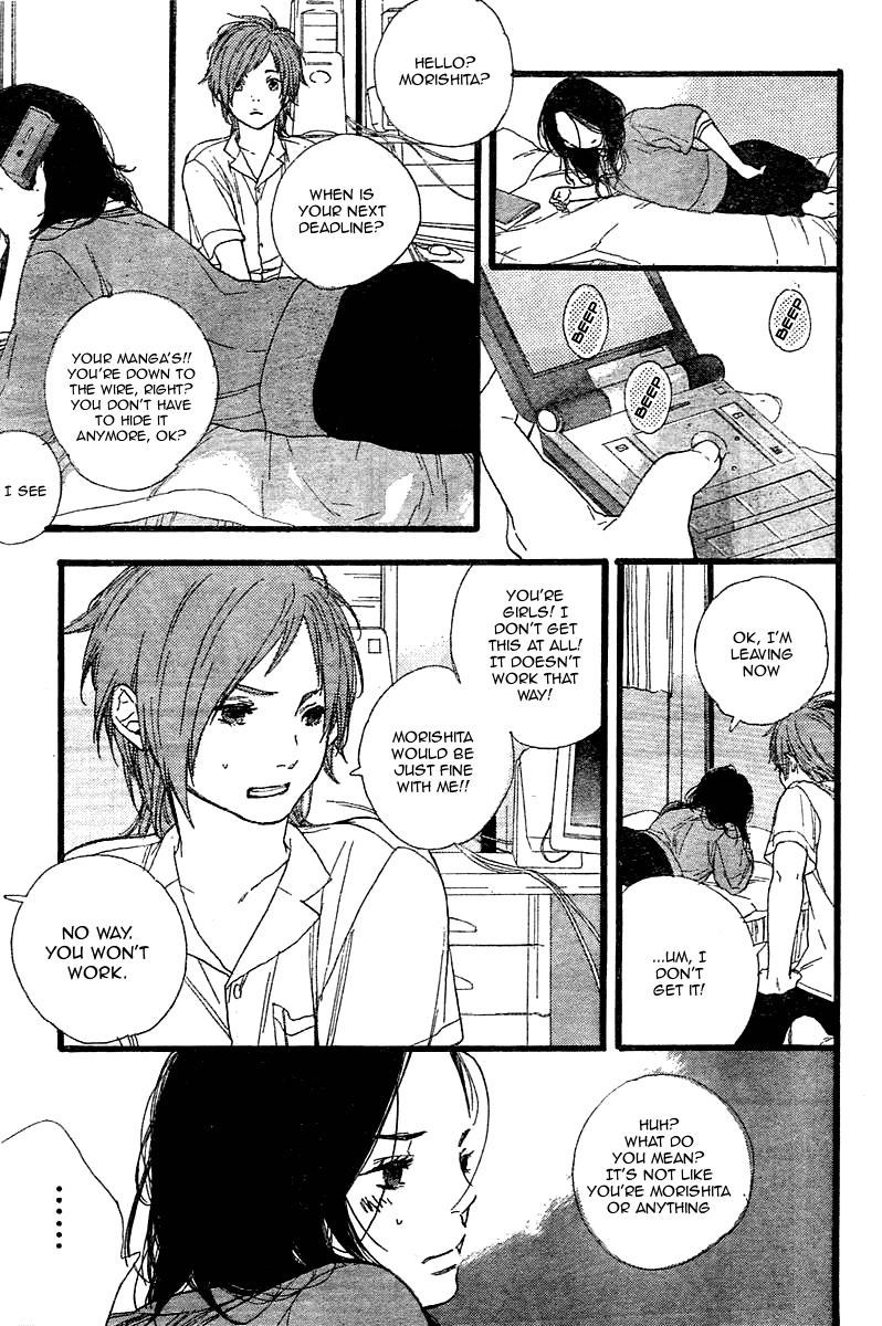 Manga no Tsukurikata Chapter 1 page 17 - Chapter 1