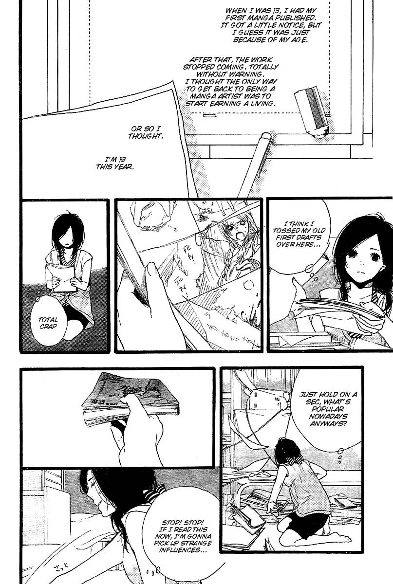 Manga no Tsukurikata Chapter 1 page 2 - Chapter 1