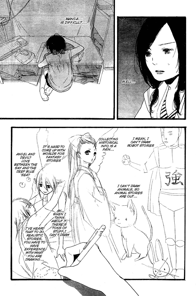Manga no Tsukurikata Chapter 1 page 3 - Chapter 1