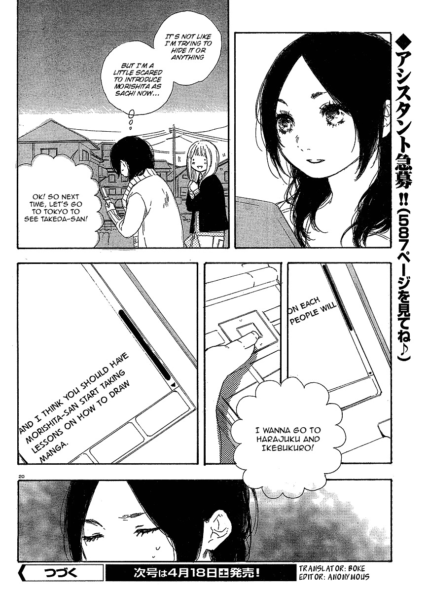 Manga no Tsukurikata Chapter 11 page 21 - Chapter 11