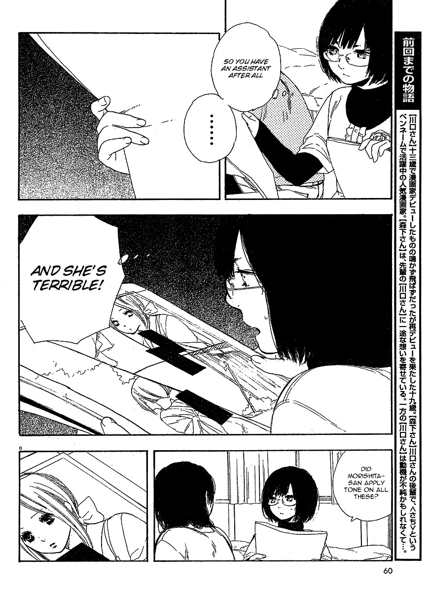 Manga no Tsukurikata Chapter 11 page 7 - Chapter 11