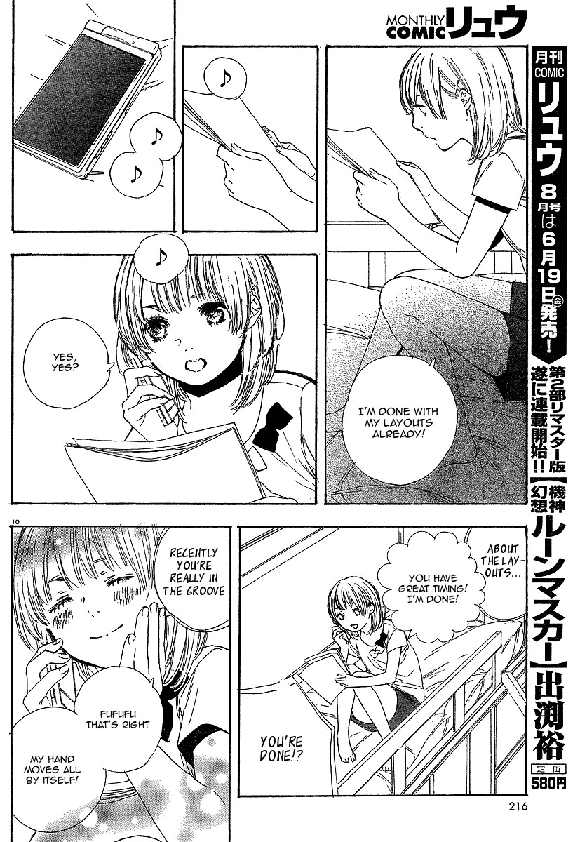 Manga no Tsukurikata Chapter 13 page 10 - Chapter 13