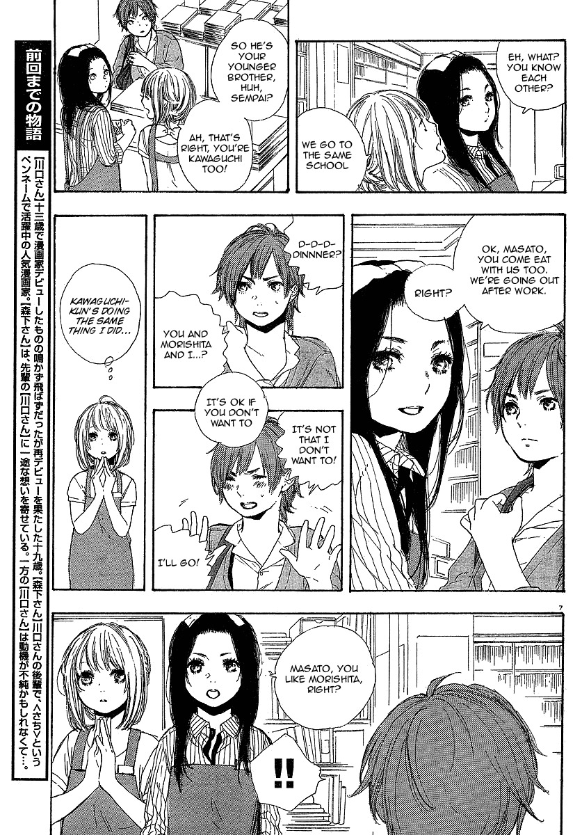 Manga no Tsukurikata Chapter 13 page 7 - Chapter 13