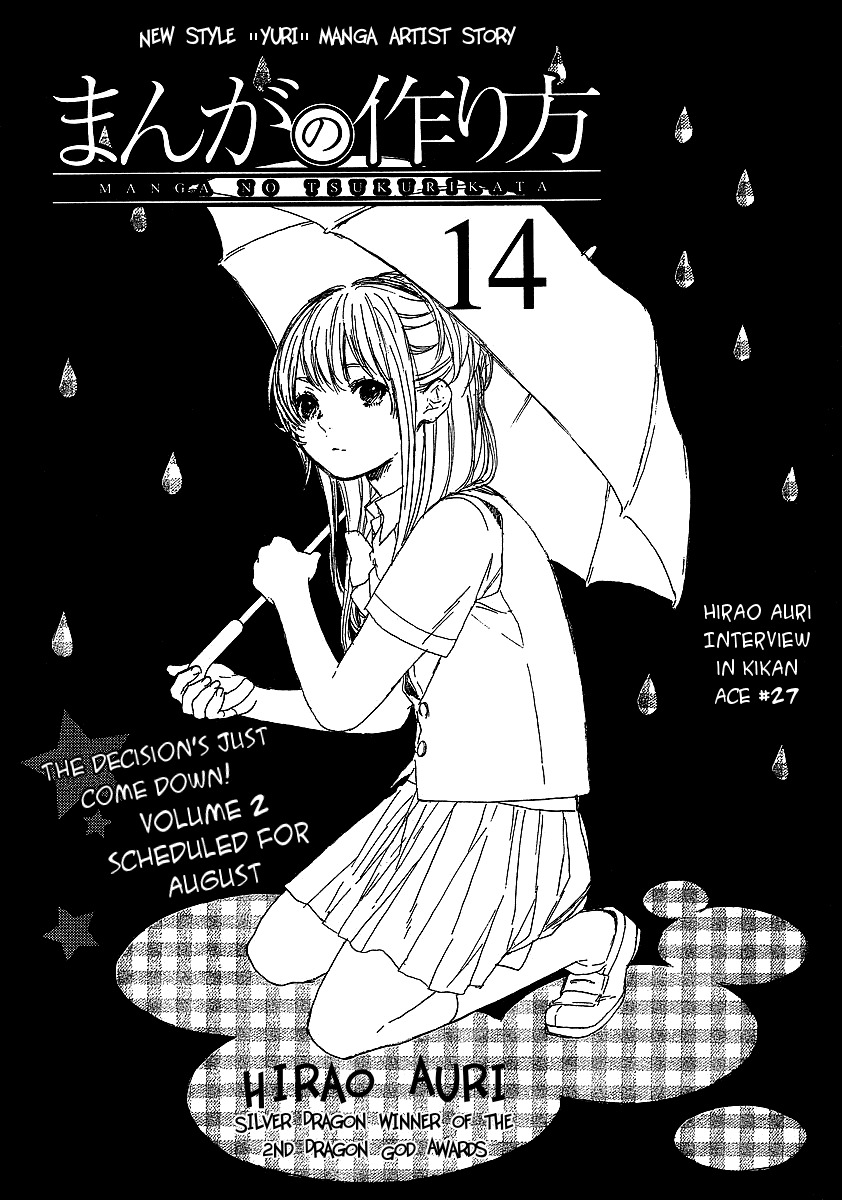 Manga no Tsukurikata Chapter 14 page 1 - Chapter 14