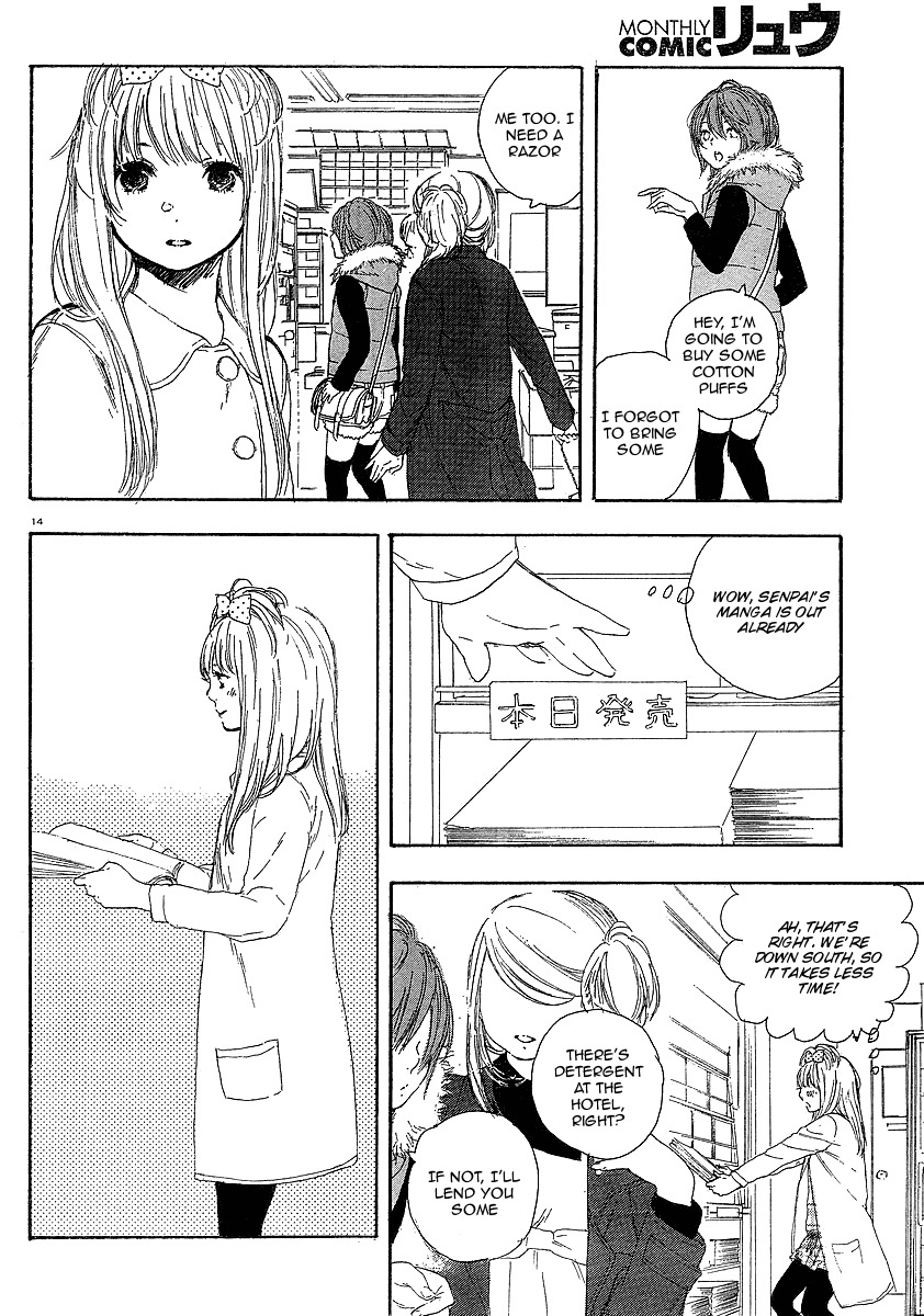 Manga no Tsukurikata Chapter 14 page 14 - Chapter 14
