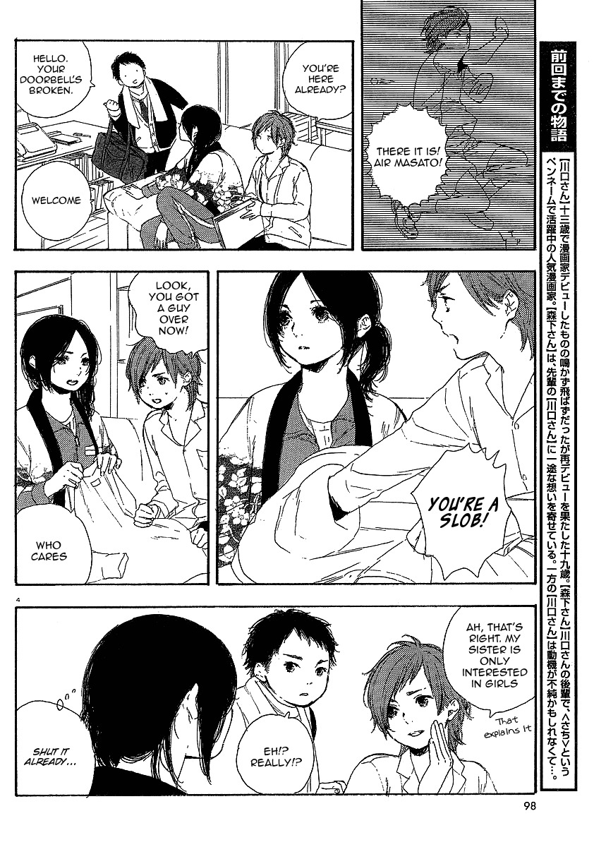 Manga no Tsukurikata Chapter 14 page 4 - Chapter 14