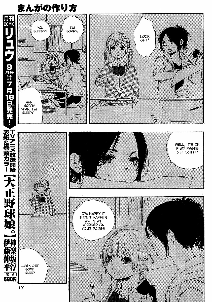 Manga no Tsukurikata Chapter 14 page 7 - Chapter 14