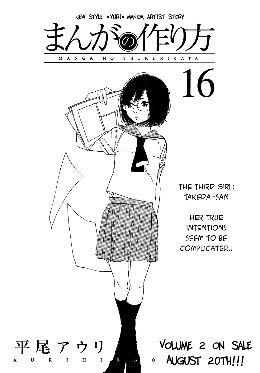 Manga no Tsukurikata Chapter 16 page 1 - Chapter 16