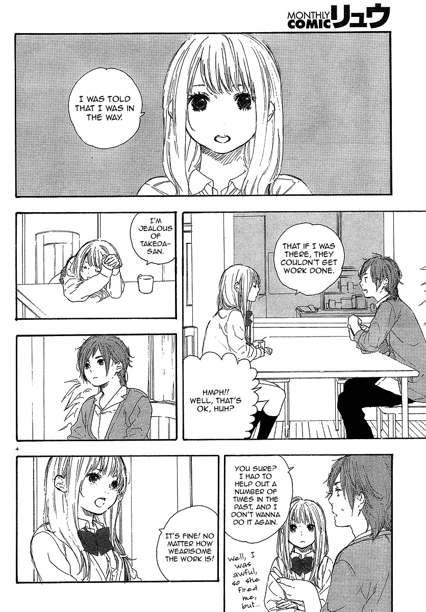 Manga no Tsukurikata Chapter 16 page 4 - Chapter 16