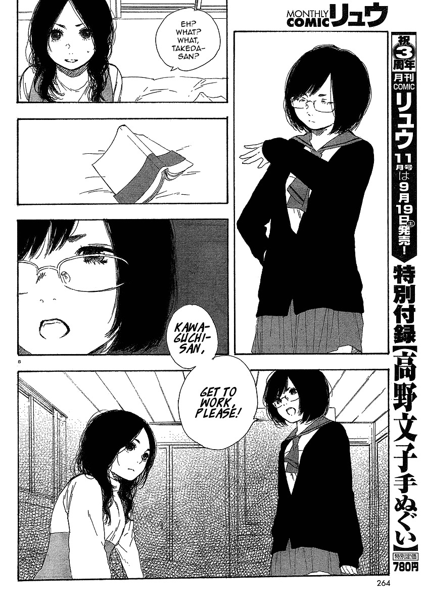 Manga no Tsukurikata Chapter 16 page 6 - Chapter 16