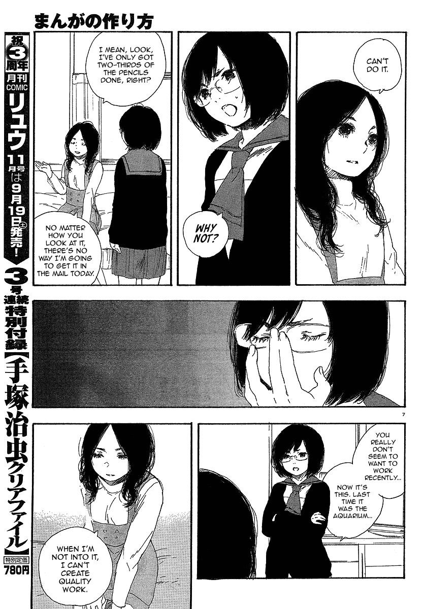 Manga no Tsukurikata Chapter 16 page 7 - Chapter 16