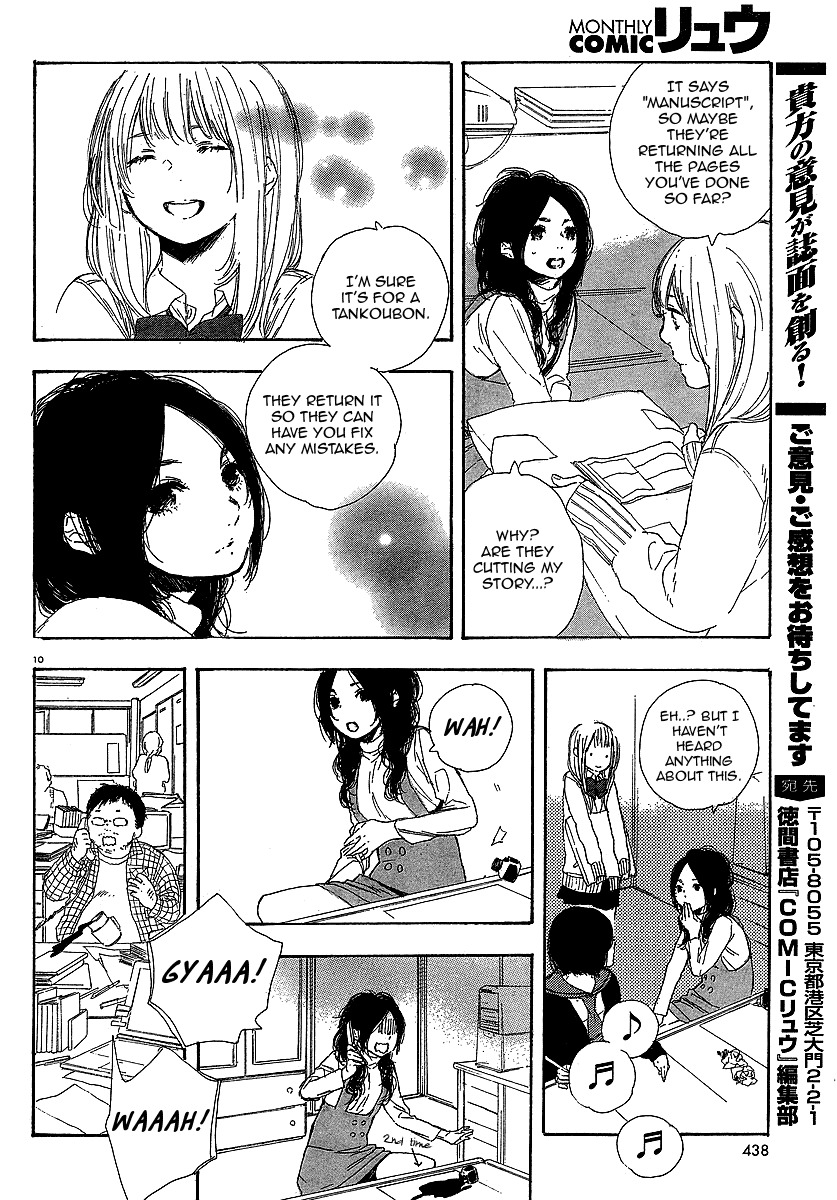 Manga no Tsukurikata Chapter 17 page 10 - Chapter 17