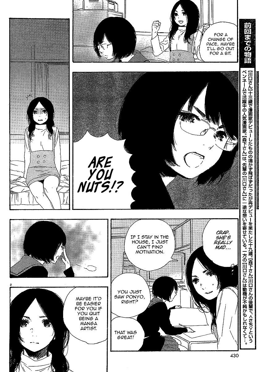 Manga no Tsukurikata Chapter 17 page 2 - Chapter 17