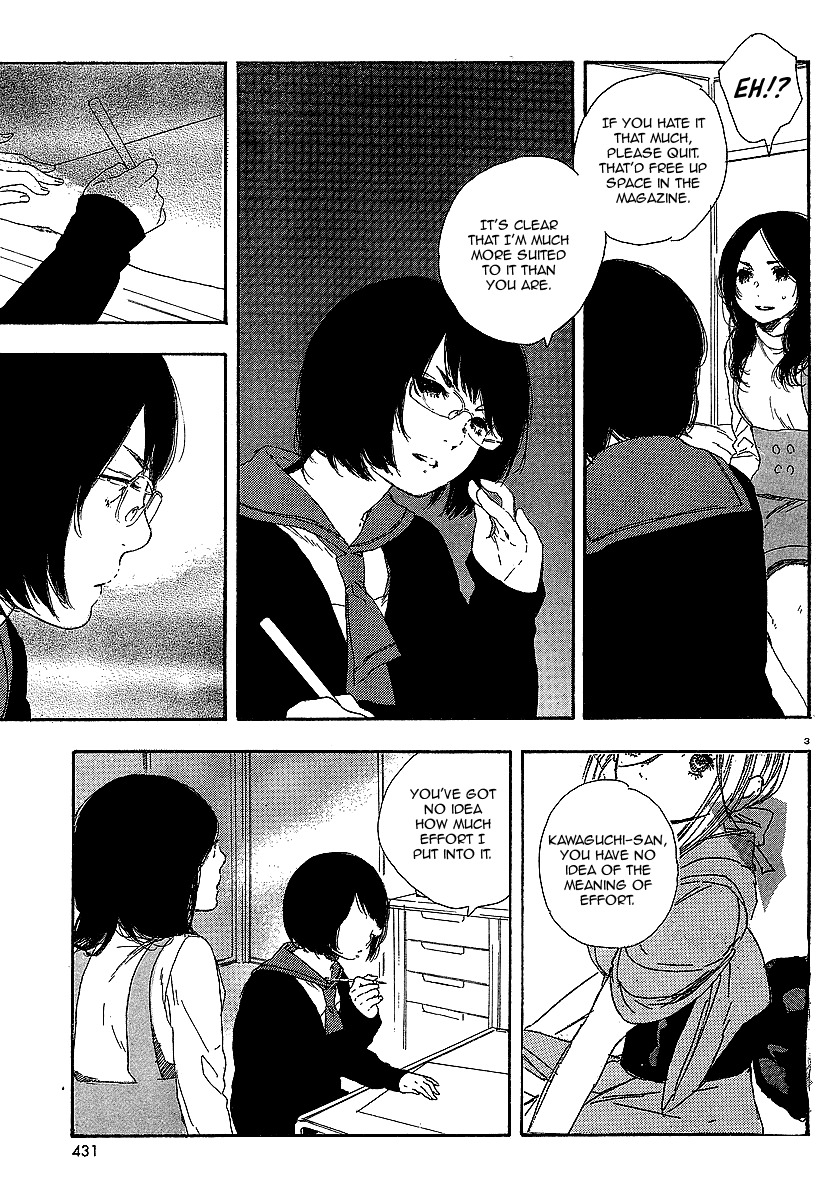 Manga no Tsukurikata Chapter 17 page 3 - Chapter 17