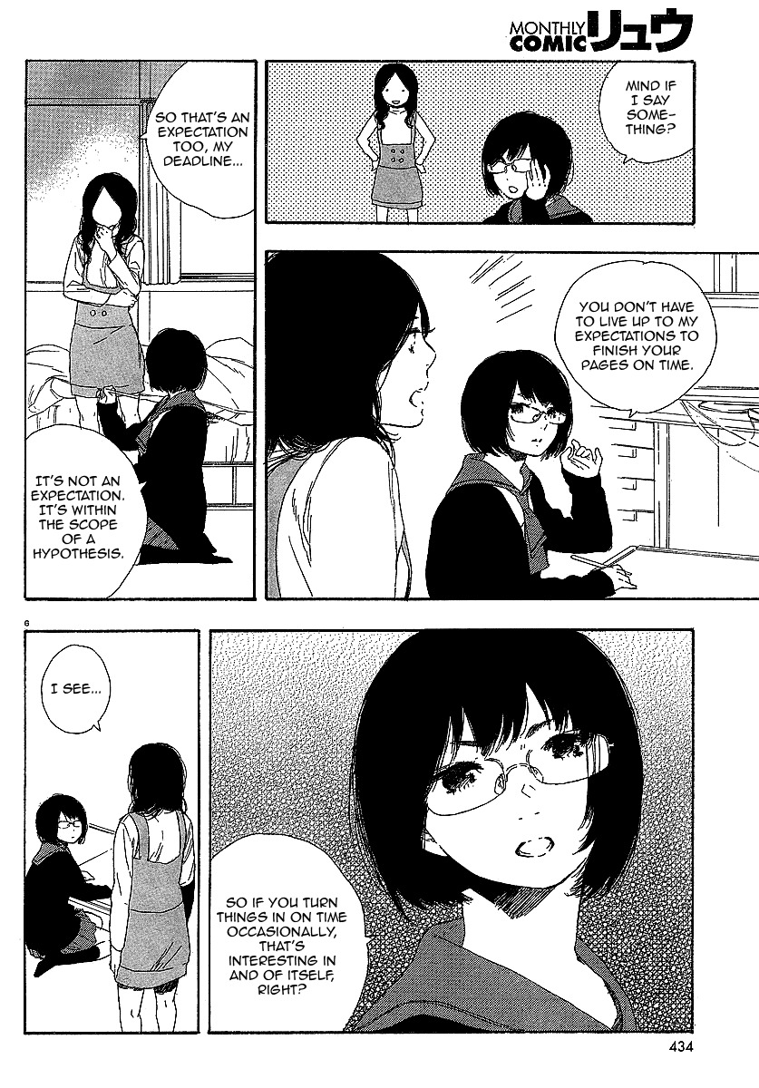 Manga no Tsukurikata Chapter 17 page 6 - Chapter 17