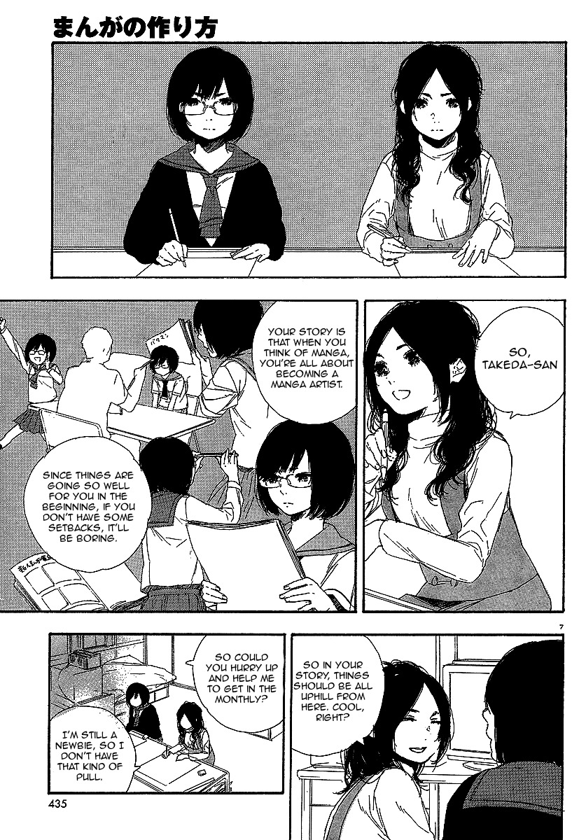Manga no Tsukurikata Chapter 17 page 7 - Chapter 17