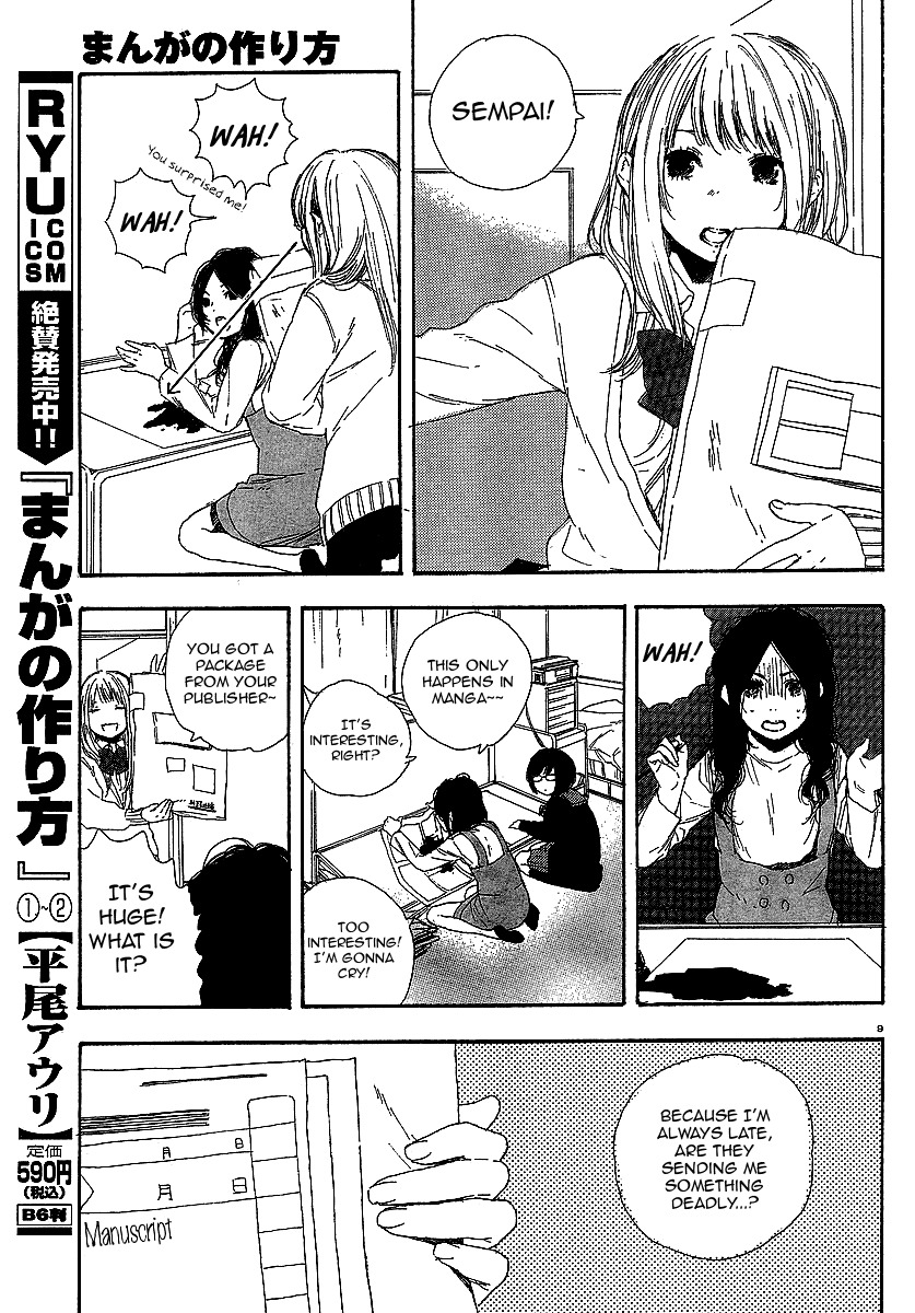 Manga no Tsukurikata Chapter 17 page 9 - Chapter 17