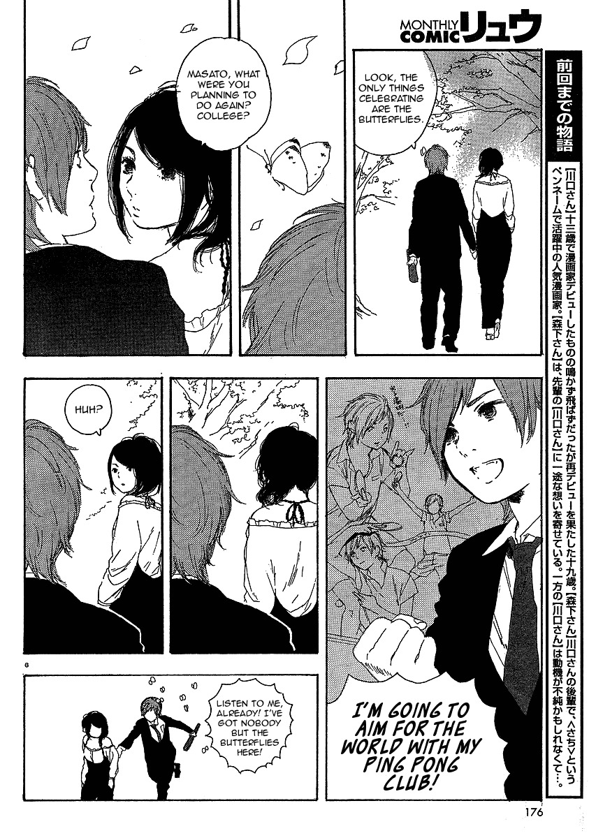 Manga no Tsukurikata Chapter 18 page 6 - Chapter 18