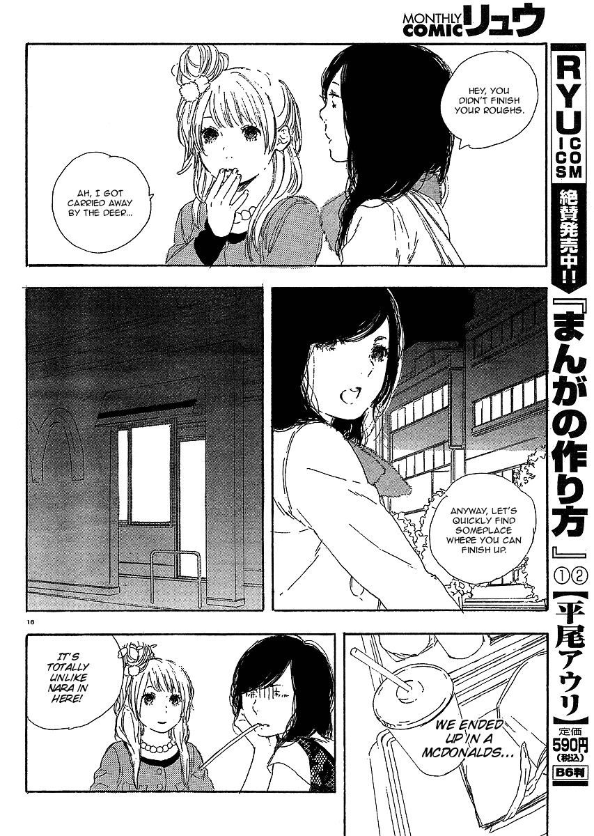 Manga no Tsukurikata Chapter 20 page 16 - Chapter 20