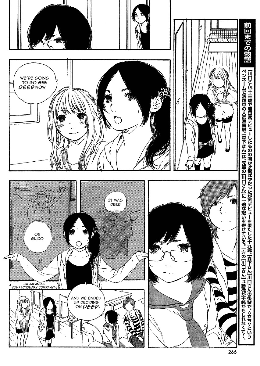 Manga no Tsukurikata Chapter 20 page 4 - Chapter 20