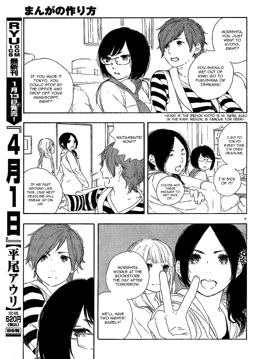 Manga no Tsukurikata Chapter 20 page 5 - Chapter 20