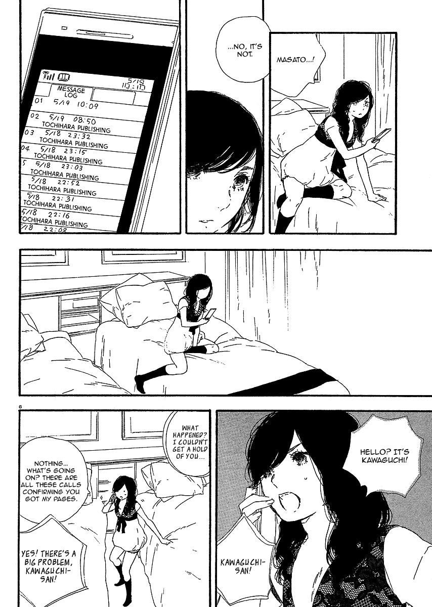 Manga no Tsukurikata Chapter 21 page 7 - Chapter 21