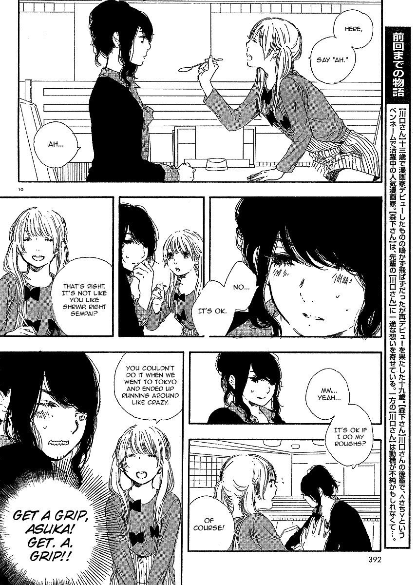 Manga no Tsukurikata Chapter 22 page 10 - Chapter 22