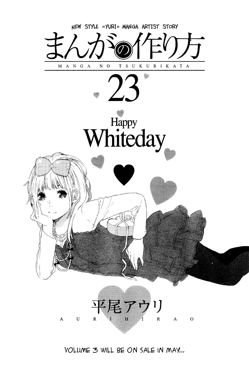 Manga no Tsukurikata Chapter 23 page 1 - Chapter 23