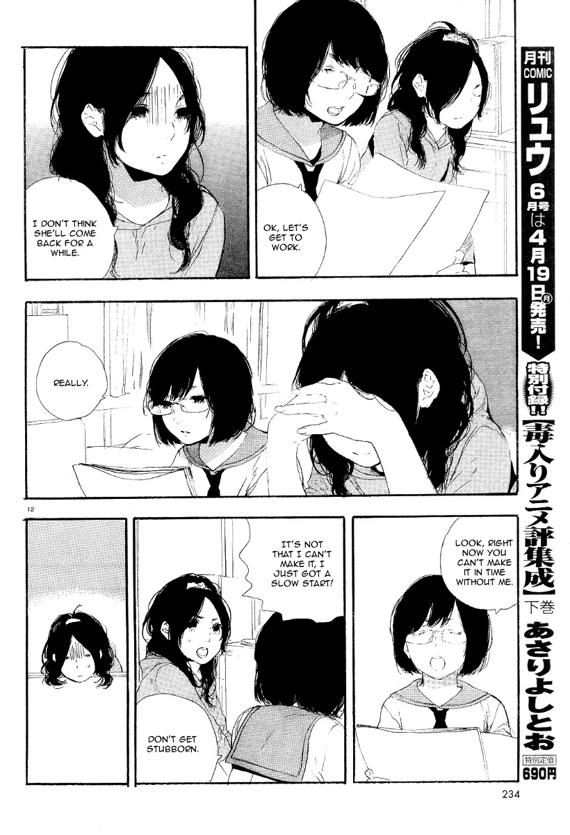 Manga no Tsukurikata Chapter 23 page 12 - Chapter 23