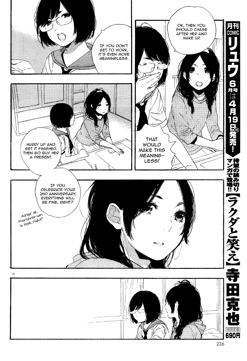Manga no Tsukurikata Chapter 23 page 14 - Chapter 23
