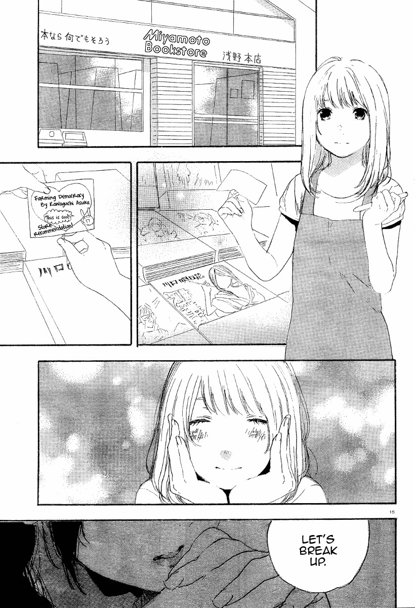 Manga no Tsukurikata Chapter 23 page 15 - Chapter 23