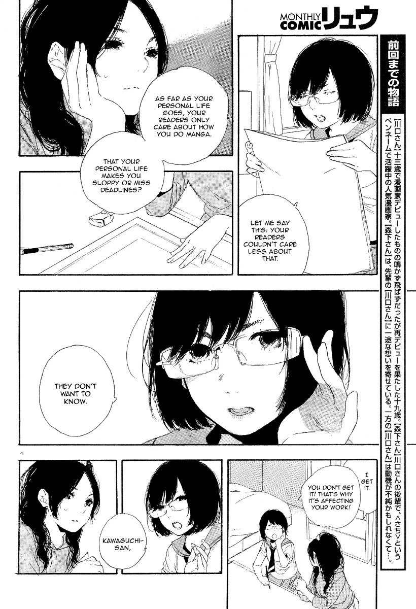 Manga no Tsukurikata Chapter 23 page 4 - Chapter 23