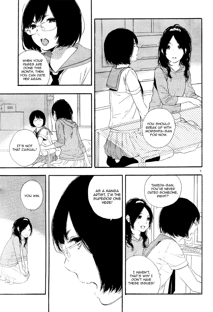 Manga no Tsukurikata Chapter 23 page 5 - Chapter 23
