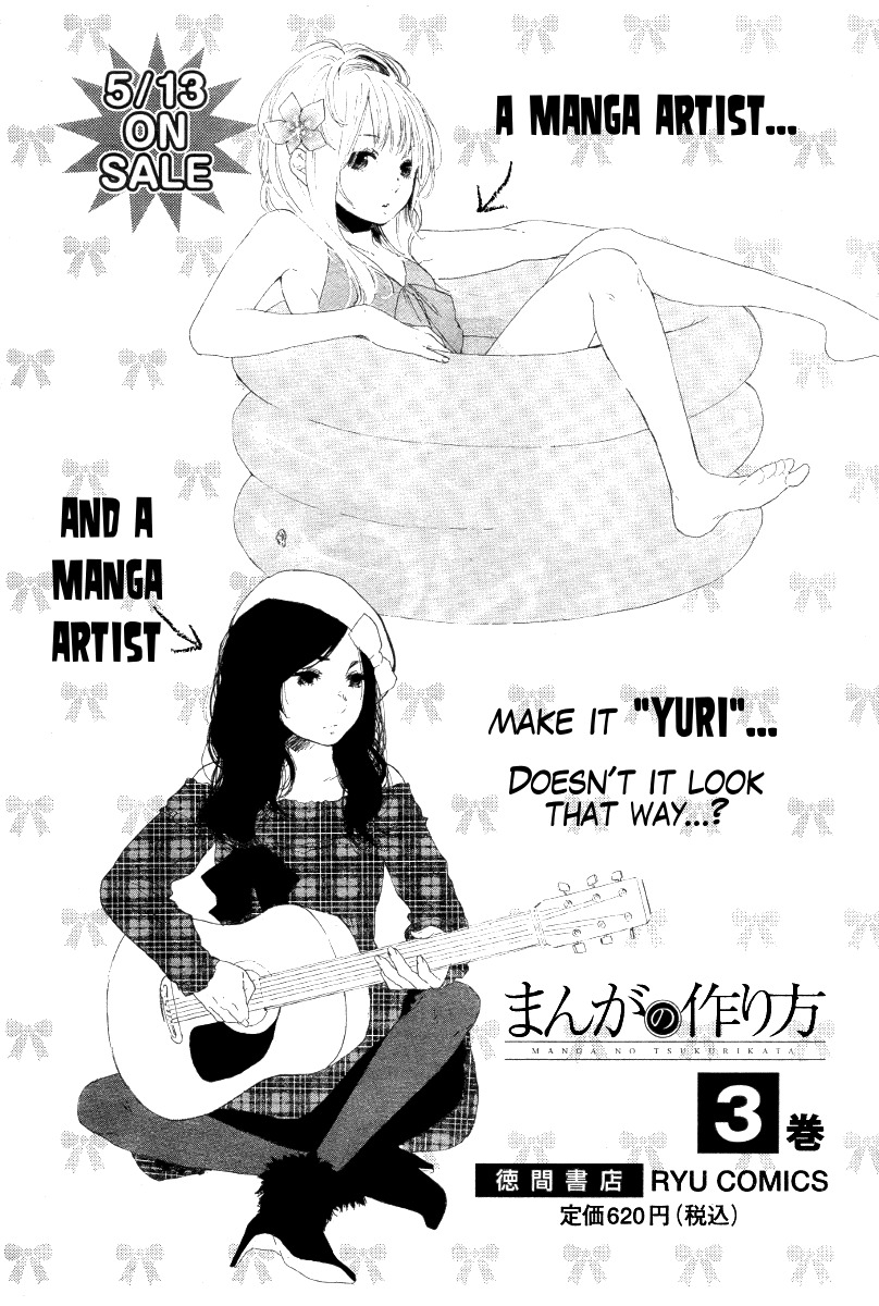 Manga no Tsukurikata Chapter 24 page 1 - Chapter 24